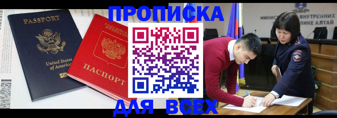 регистрация в Алатыре
